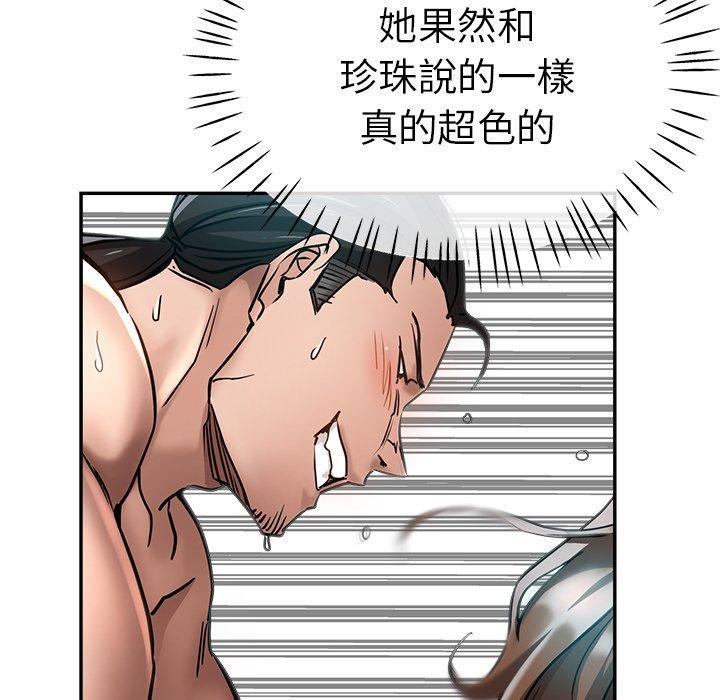 瑜珈初体验