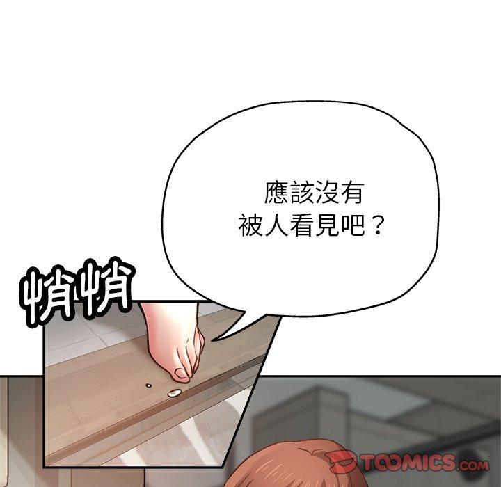 瑜珈初体验