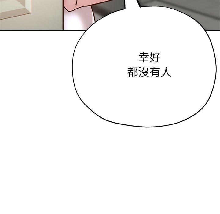 瑜珈初体验