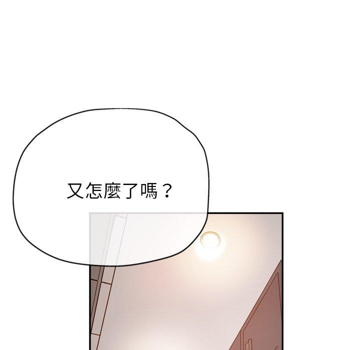 瑜珈初体验