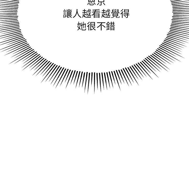 瑜珈初体验
