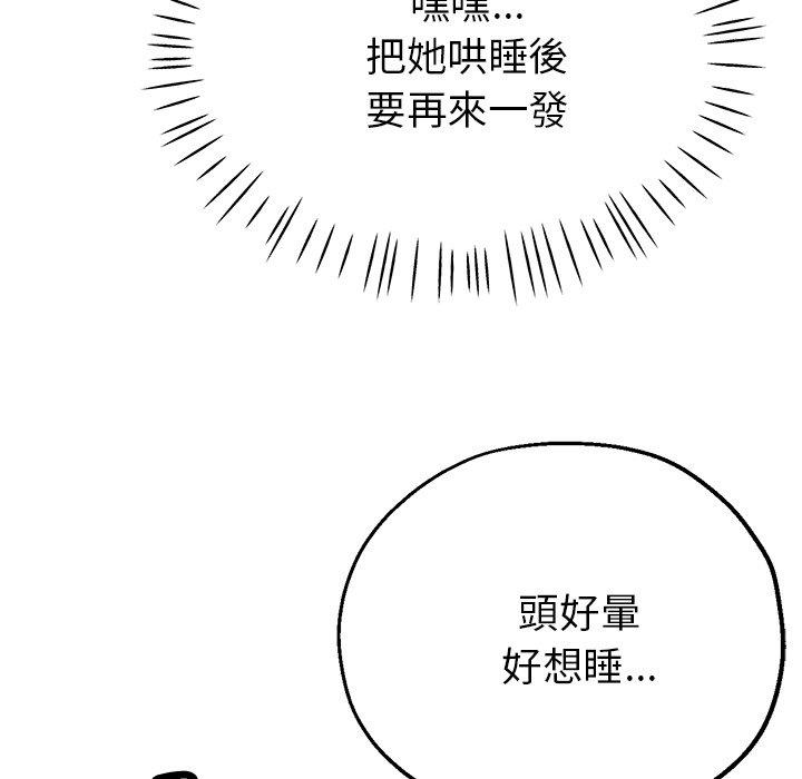 瑜珈初体验