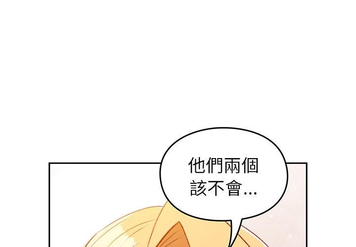 瑜珈初体验