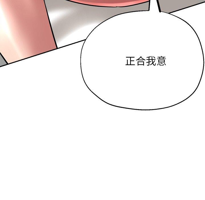 瑜珈初体验
