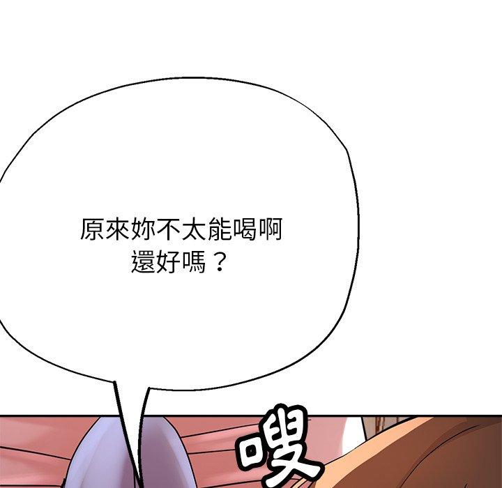 瑜珈初体验