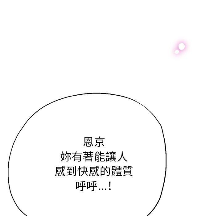瑜珈初体验