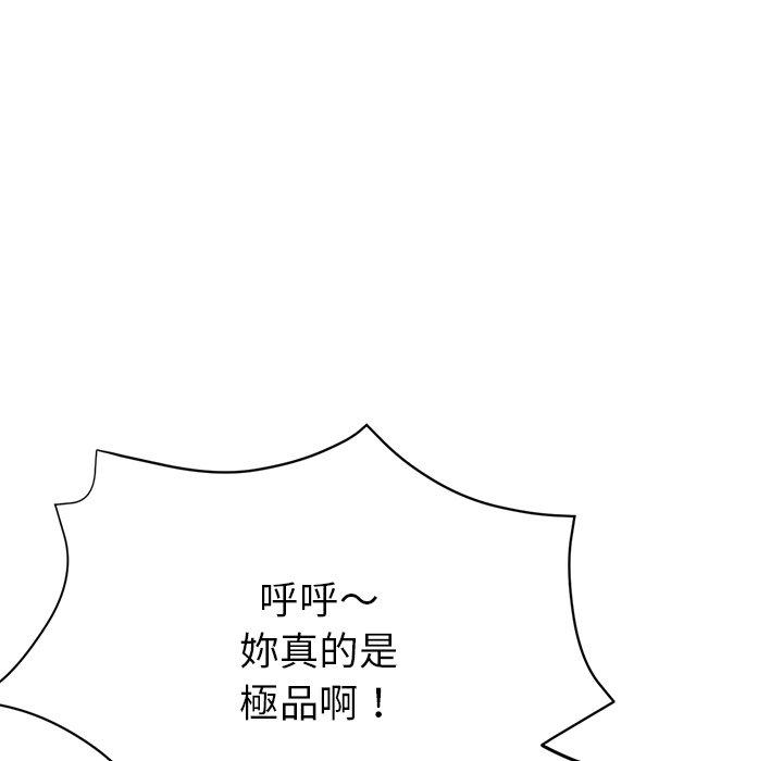 瑜珈初体验