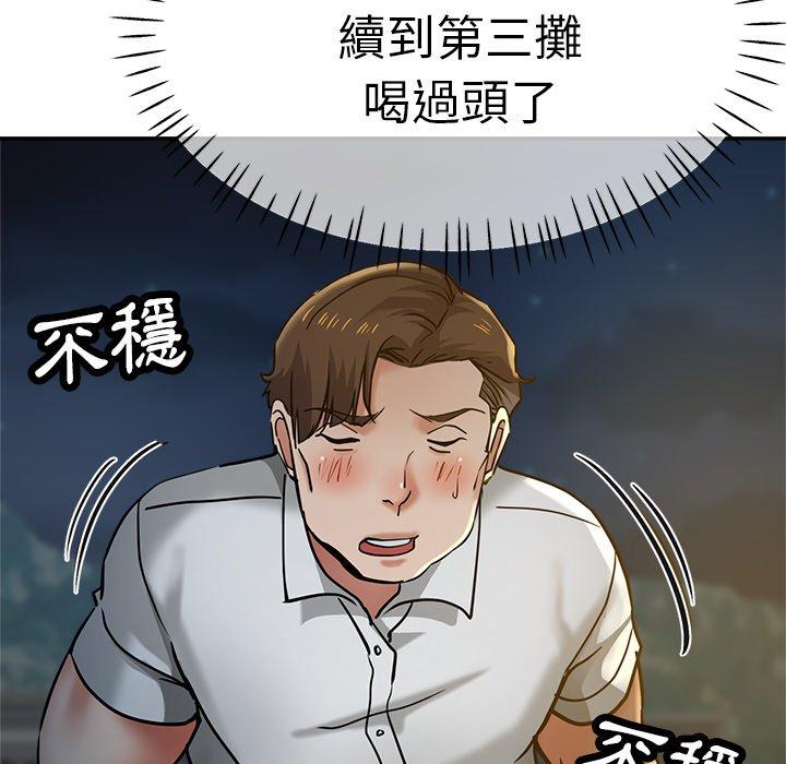 瑜珈初体验