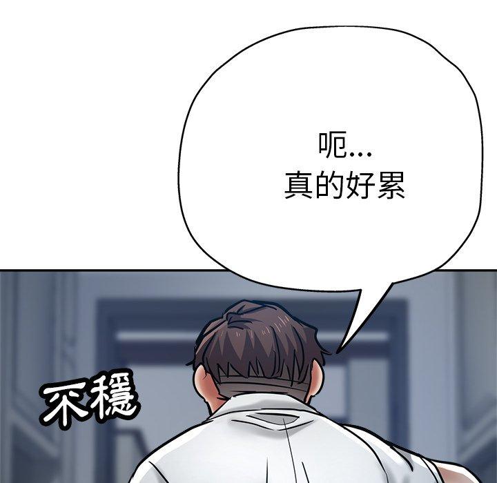 瑜珈初体验