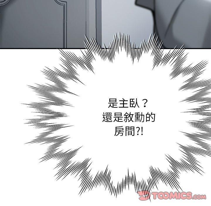 瑜珈初体验