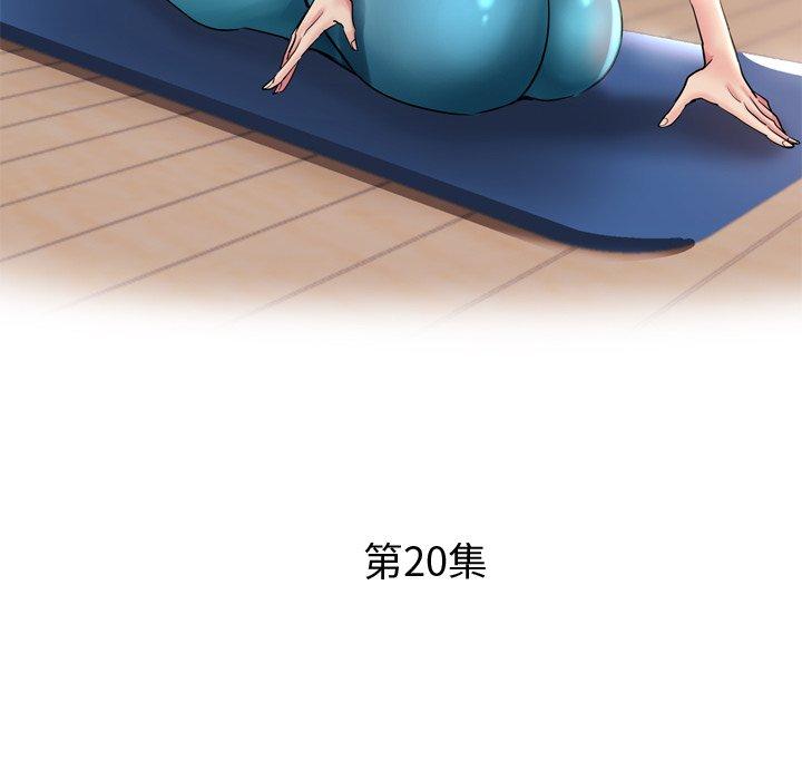 瑜珈初体验