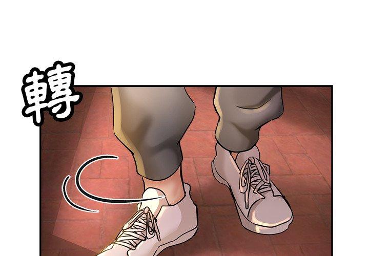 瑜珈初体验