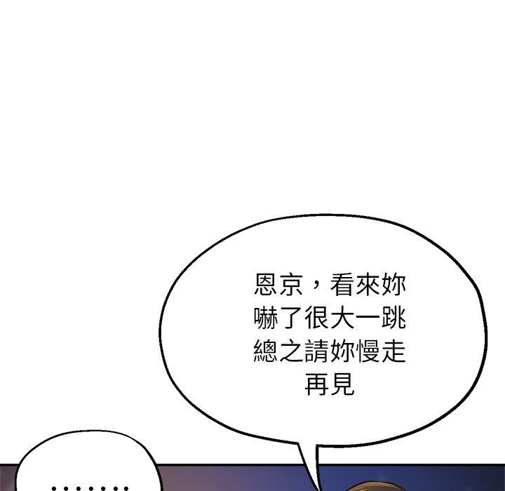 瑜珈初体验
