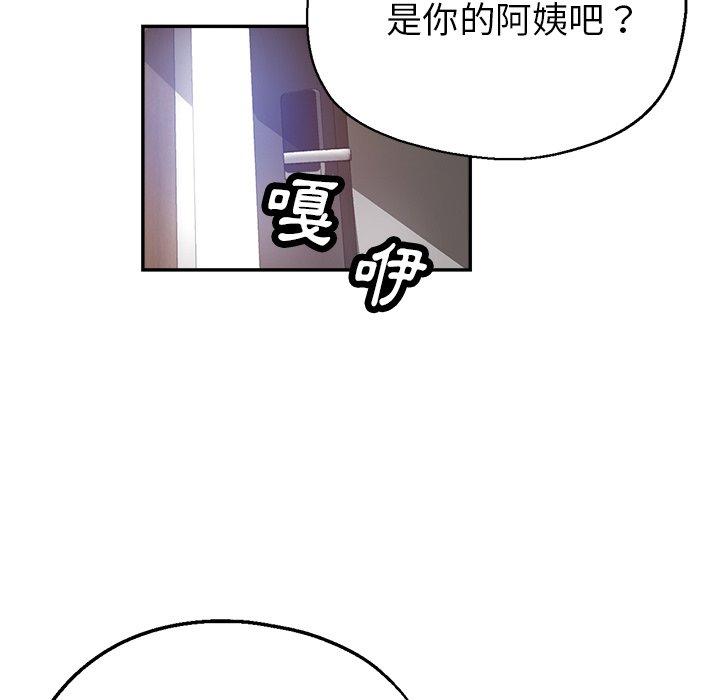 瑜珈初体验