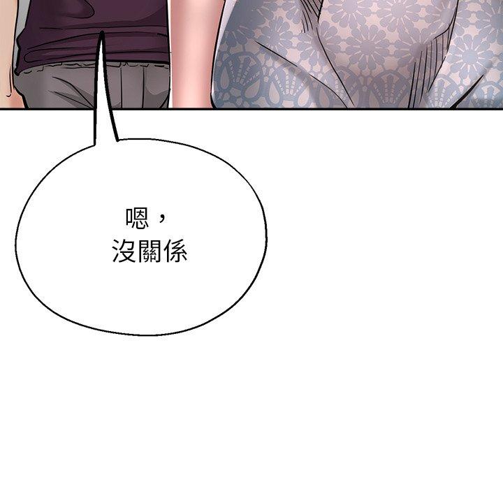 瑜珈初体验