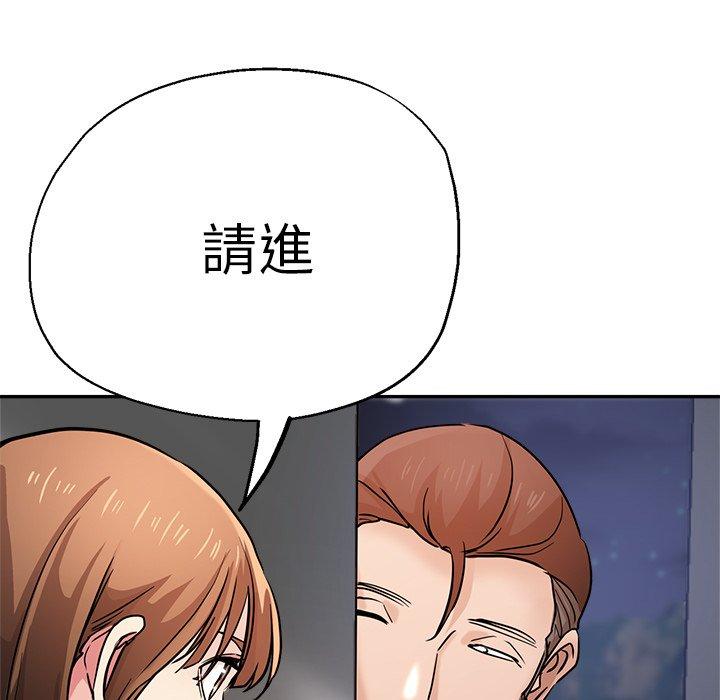 瑜珈初体验