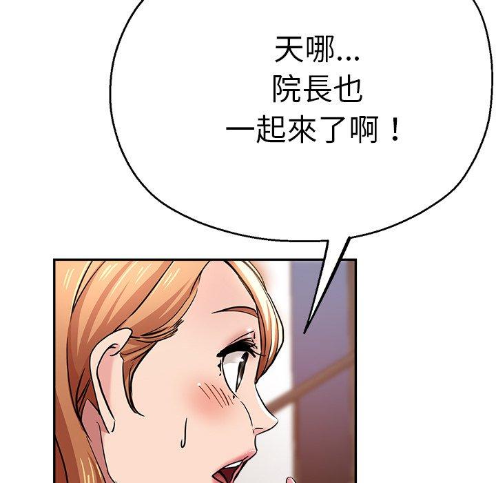 瑜珈初体验
