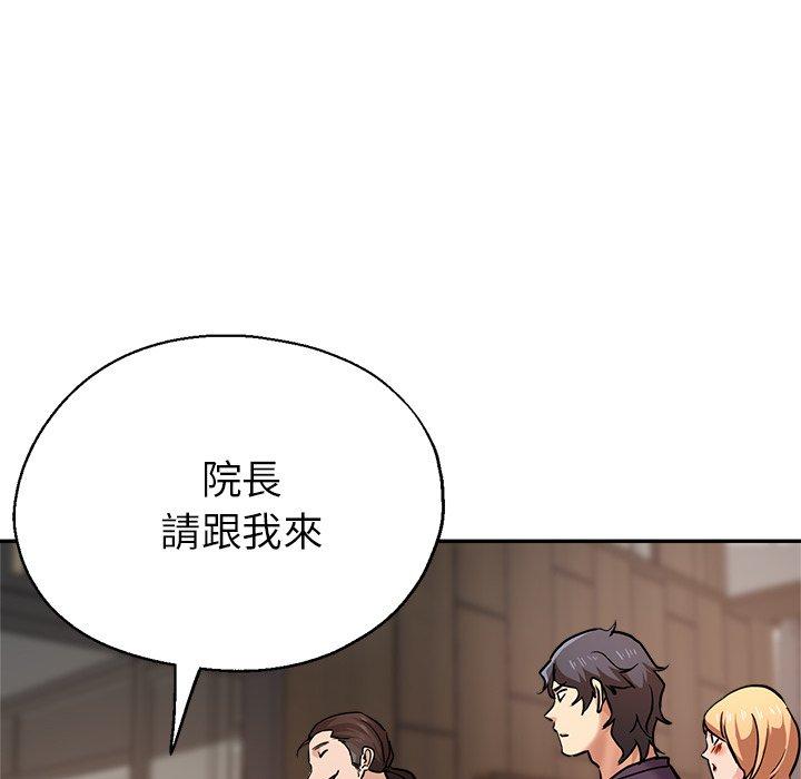 瑜珈初体验