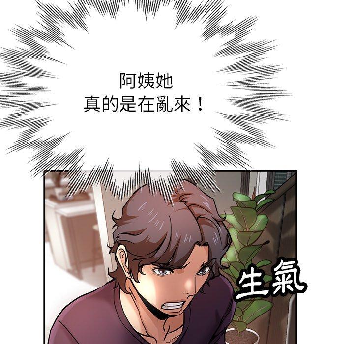 瑜珈初体验