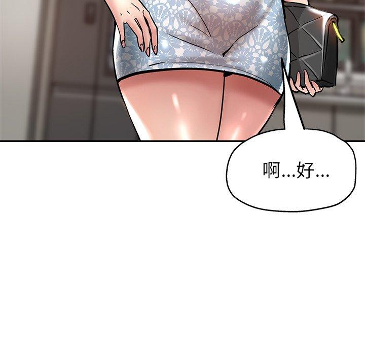 瑜珈初体验