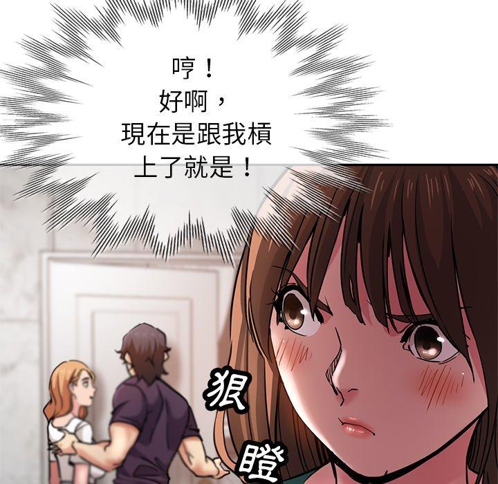 瑜珈初体验