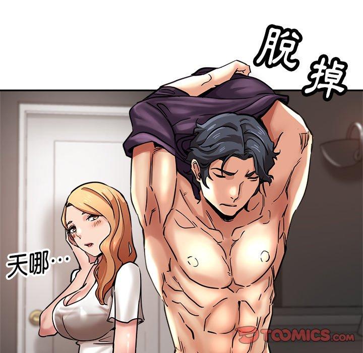 瑜珈初体验