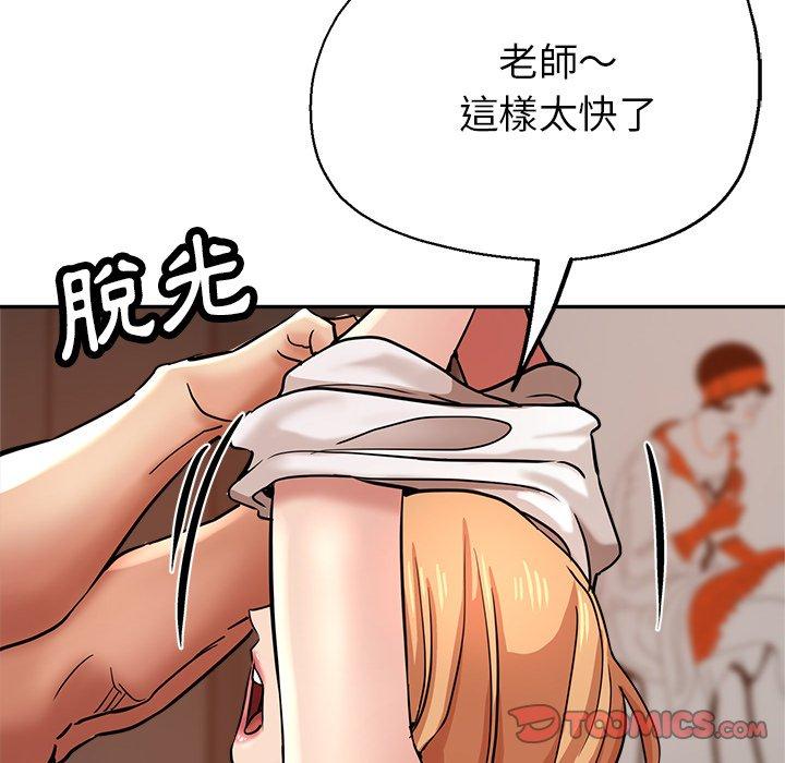 瑜珈初体验