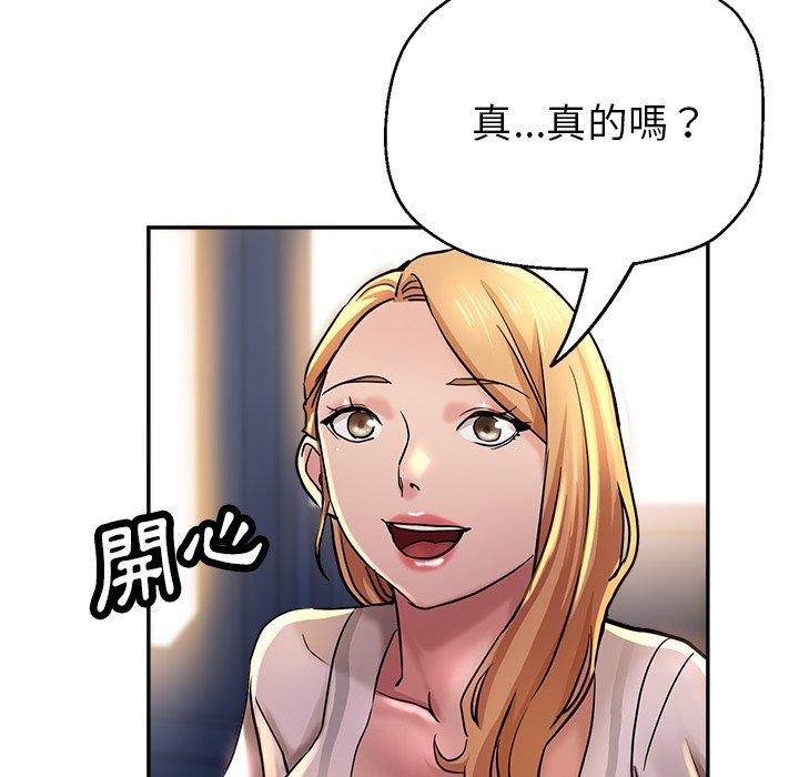 瑜珈初体验