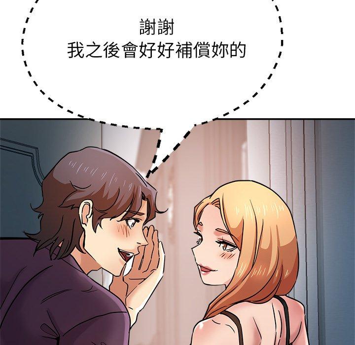 瑜珈初体验
