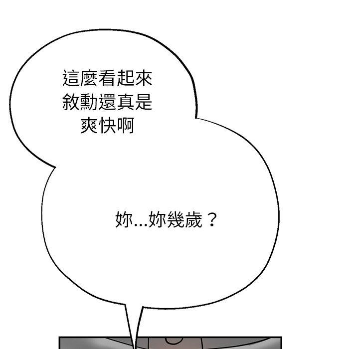瑜珈初体验