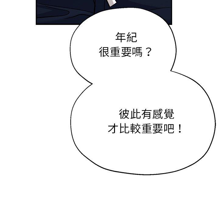 瑜珈初体验