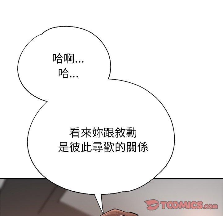 瑜珈初体验