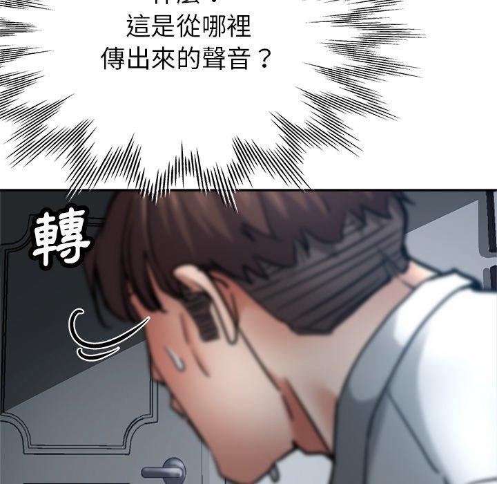 瑜珈初体验