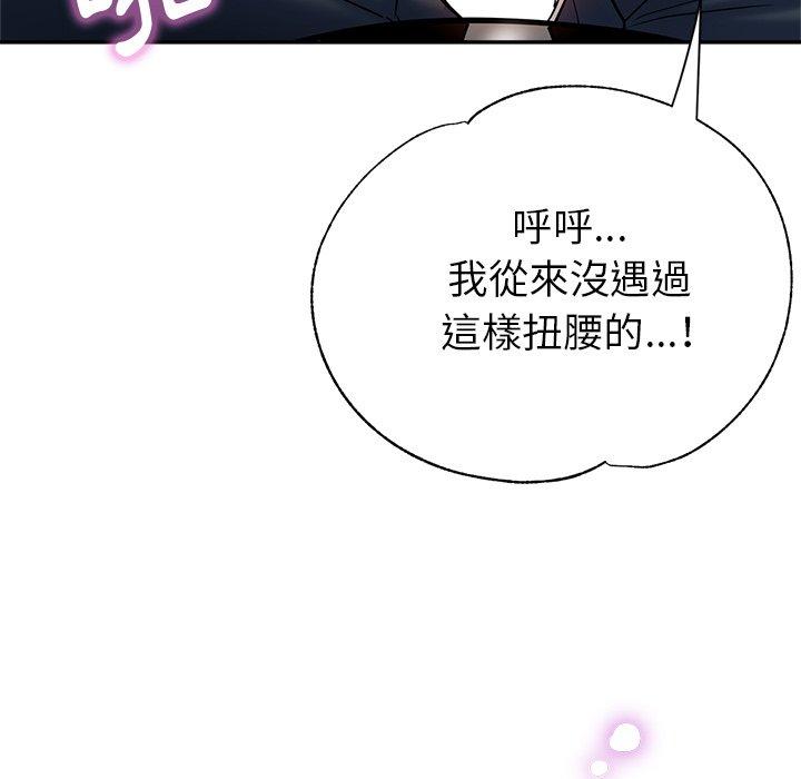 瑜珈初体验