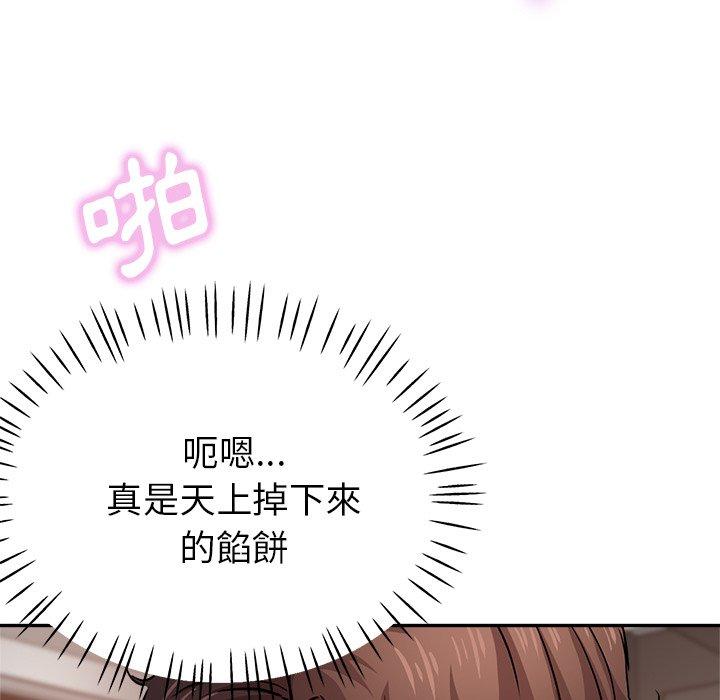 瑜珈初体验