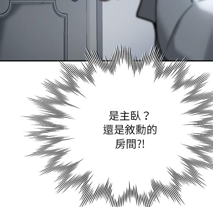 瑜珈初体验