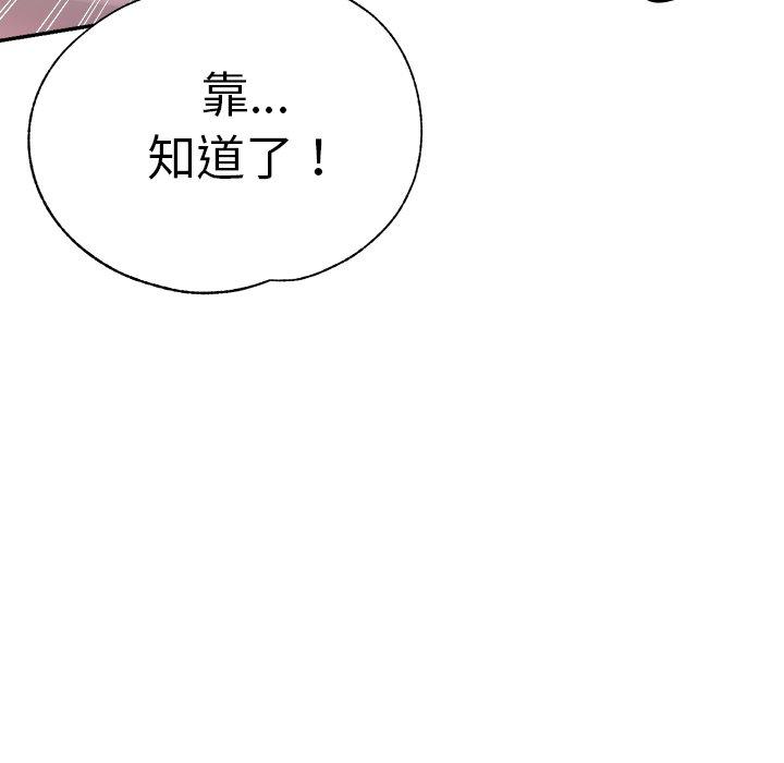 瑜珈初体验