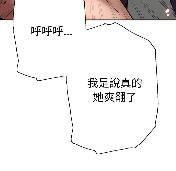 瑜珈初体验