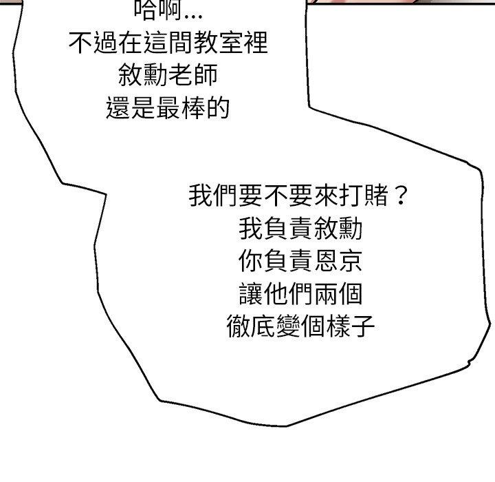 瑜珈初体验