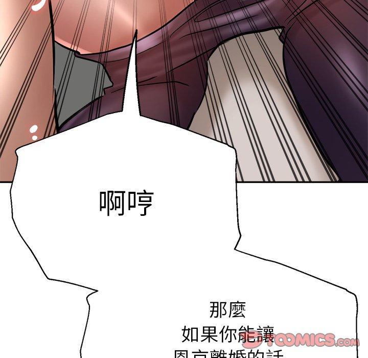 瑜珈初体验