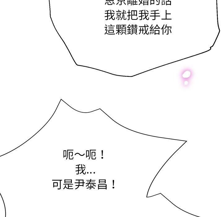 瑜珈初体验