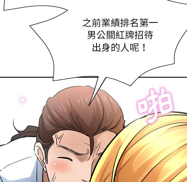 瑜珈初体验