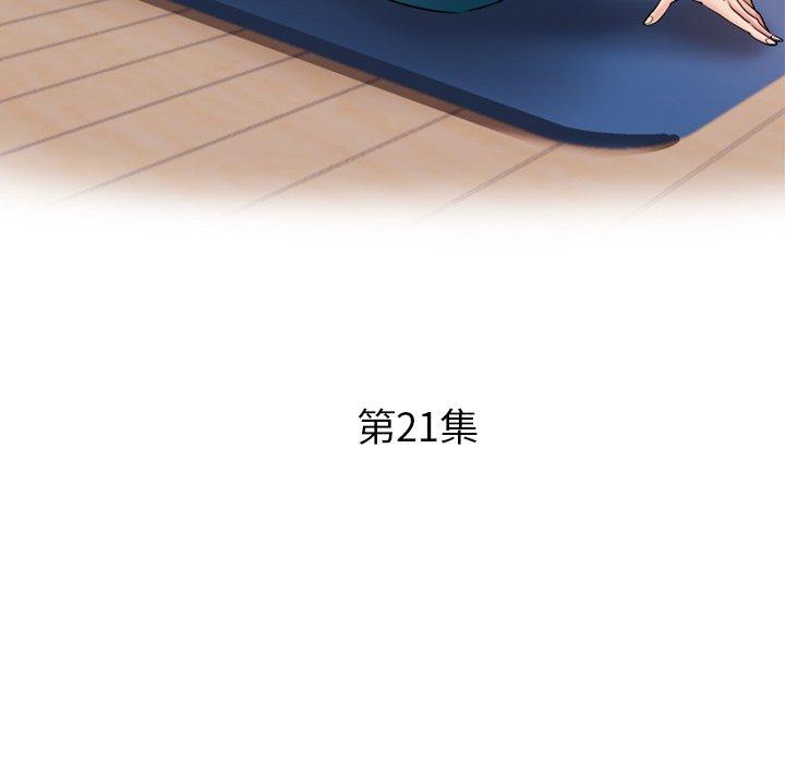 瑜珈初体验