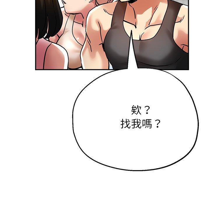 瑜珈初体验