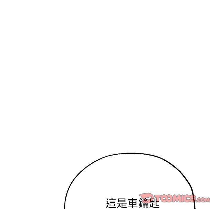 瑜珈初体验