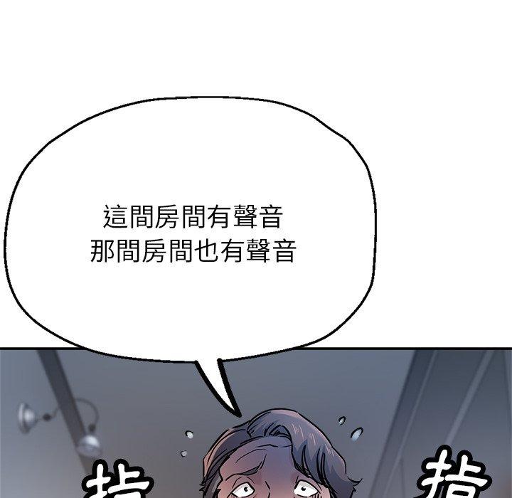 瑜珈初体验