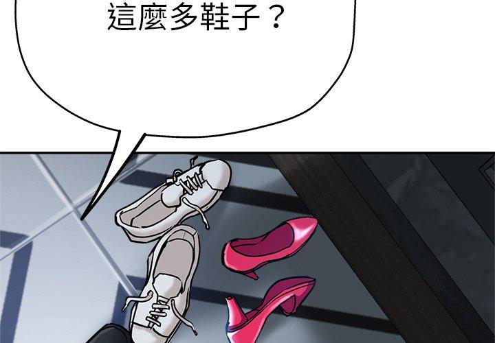 瑜珈初体验