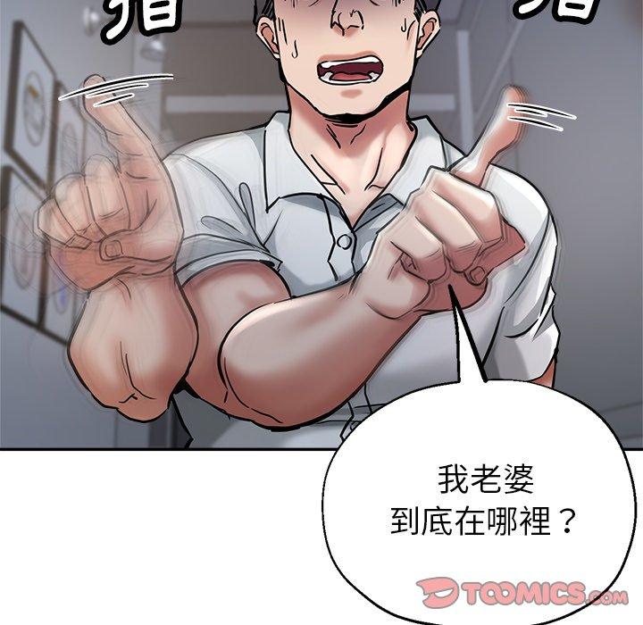 瑜珈初体验