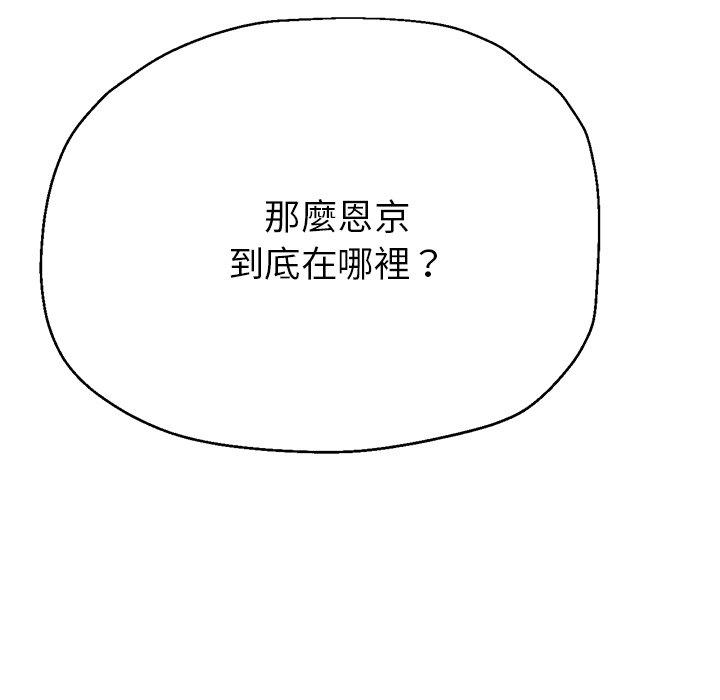 瑜珈初体验