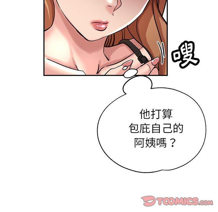 瑜珈初体验